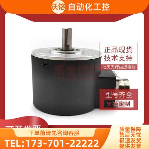 ZSP6.208-401C19-120BZ1/5-12C增量光电旋转编码器ROTARY ENCODER