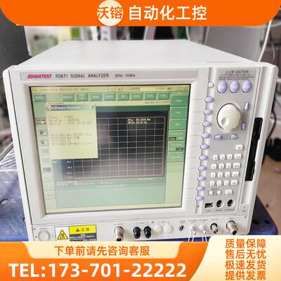 ADVEST爱德万R3671 R3182+R3162+R3681 U3771/U3772频谱分析仪【