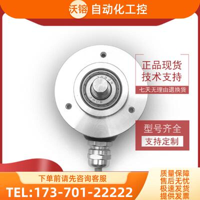 ZSP5208-003G-10BZ3-5-24F增量式光电旋转编码器ROT【议价】