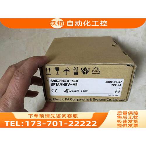 -NP1AXH8V-MR NP1AYH8I-MR NP1AXH8I-MR NP1AYH8V-MR FUJI富【议