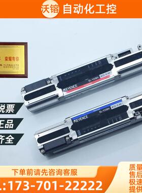 SL-V08H SL-V12H SL-V16H安全光幕SL-V20H SL-V24H安全光栅【议价