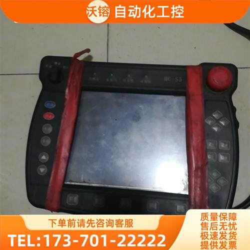 华成机械手手柄HC-S5【议价】