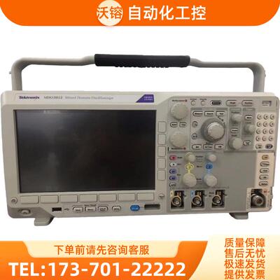 泰克MDO3012 3022 3032 3052 3102示波器MSO3014系列DPO【议价】