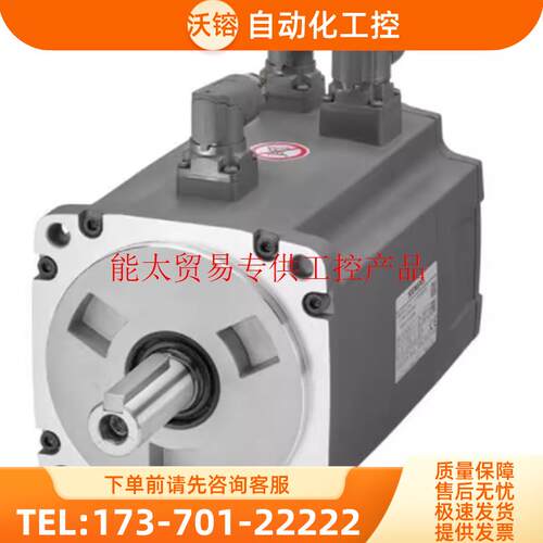 1FL6052-2AF21-2LG1V90伺服电机1.5kW三相1FL60522AF21【议价】