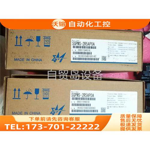 SGPMS-2RP0A安川M系500W伺服器【议价】