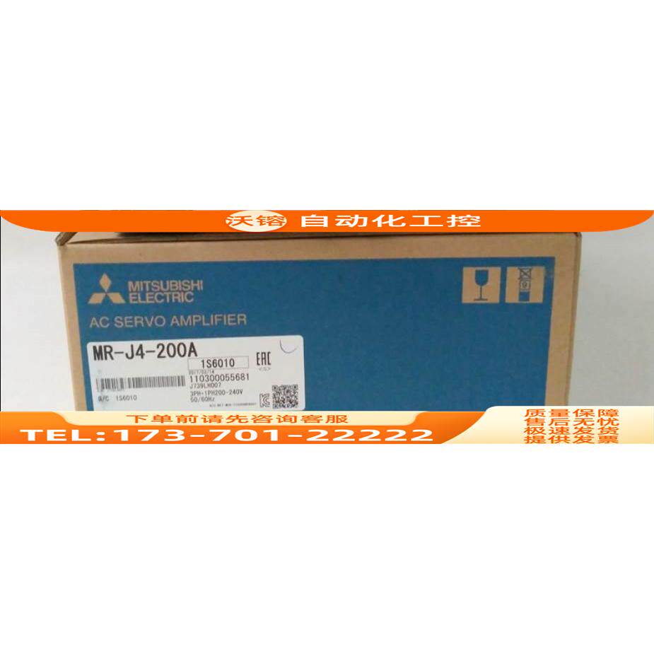 伺服MR-J4-200A，有货【议价】