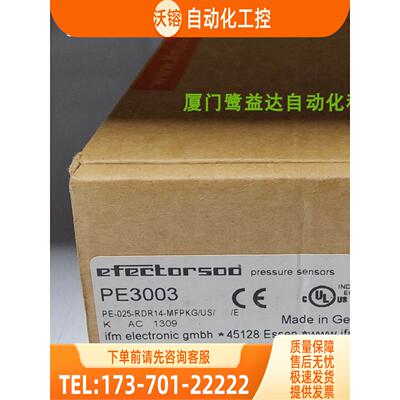 IFM PE3003 PE3002 PE3004 PE3009 易福门 【议价】