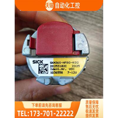 SKM36S-HFA0-K02编码器-HFAO-K02【议价】