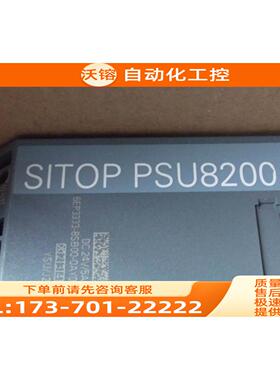 SITOP PSU8200 6EP3333-8SB00-0AY0【议价】