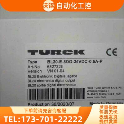 模块 BL20-E-8DO-24VDC-0.-P 6827226【议价】