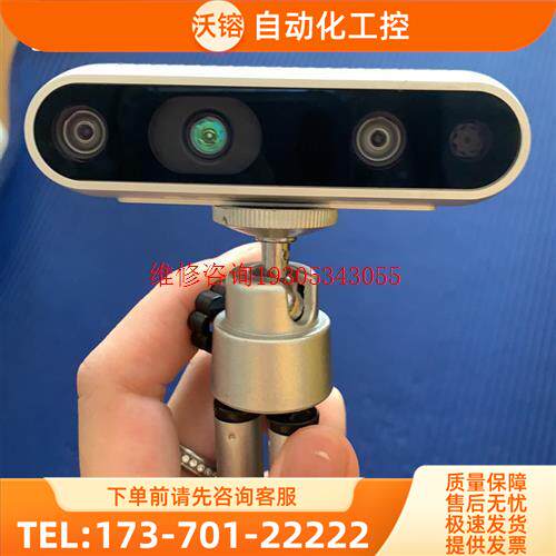Realsense D415/D435/D435i/D455【议价】