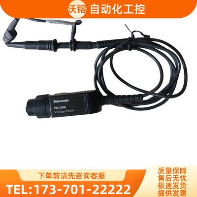 泰克P6139B 6101 5050 2220 2221 3010源探头TPP1000A【议价】