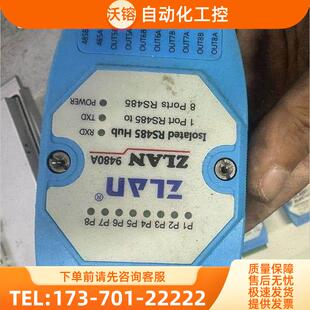 ZLAN 485集线器8路中继器分线器上海卓岚【议价】