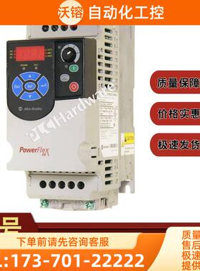 22F-B2P5N103 PowerFlex 4M交流变频器，208-240V交流, 0.37 kW【