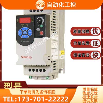22F-B2P5N103 PowerFlex 4M交流变频器，208-240V交流, 0.37 kW【