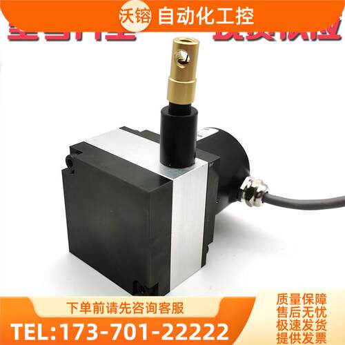 LTF80EB3000-0.04F9-26R3/SA11拉绳拉线光电旋转编码器【议价】