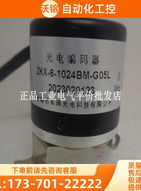 正品现货 ZKX-6-102.4BM-G05L 长春赫尼东泽空心轴编【议价】
