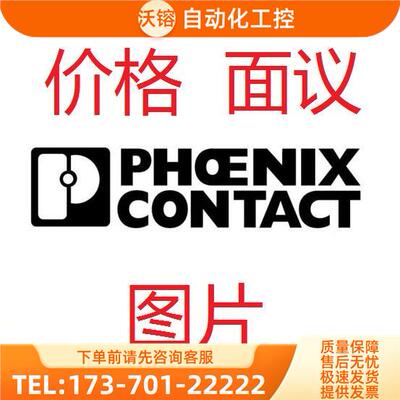 FL SWITCH SFN 5TX-24VAC - 2891021为准【议价】