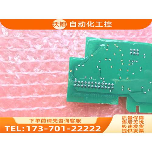 268F PC00268H OPTA4伟肯变频器端子IO卡 【议价】