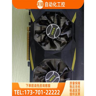 耕升1050 2G DDR5显卡【议价】