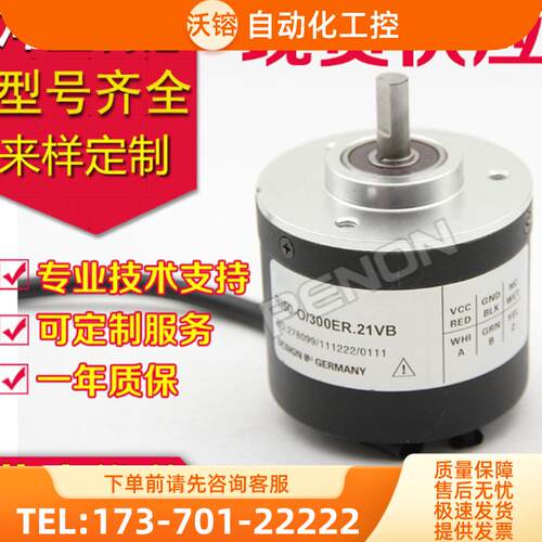 全新RI50-0/300ER.21VB编码器-1024-2000-2500-O【议价】