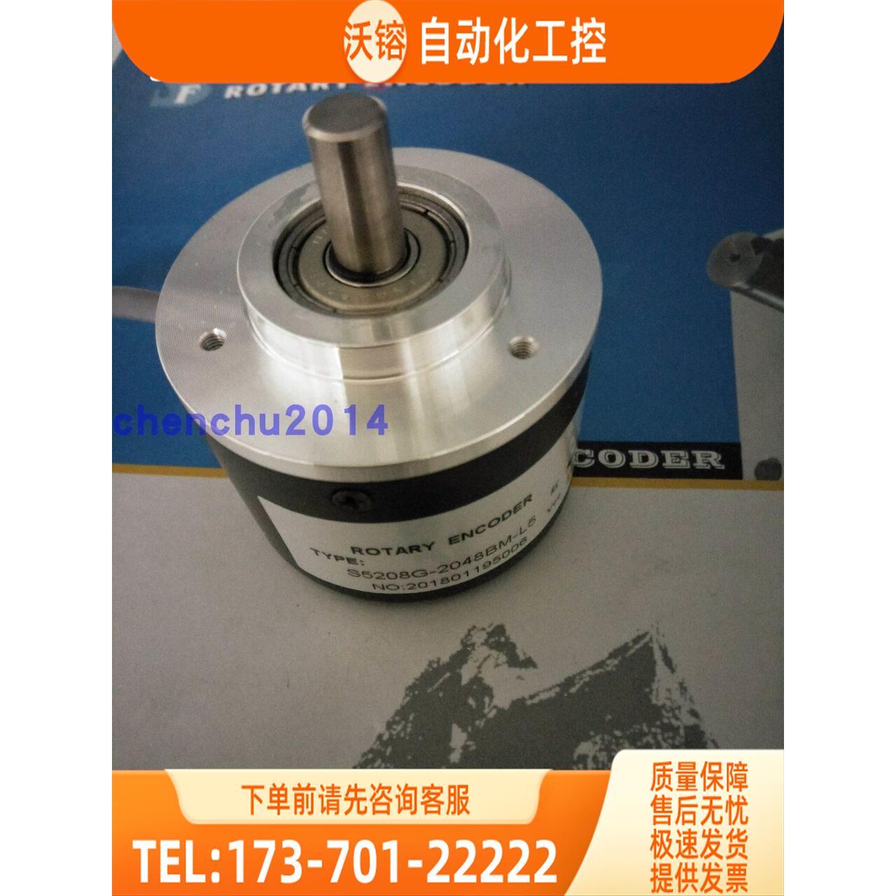 MS5208G-2048BM-L5编码器增量式光电【议价】