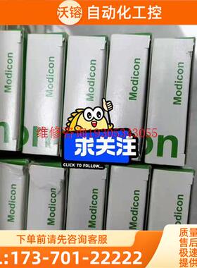 TCSECE3M3M2S4【议价】