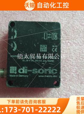 机di-soric德森克LHT51M200P3K-TSSLLHT51M200P3K-TSSL【议价】