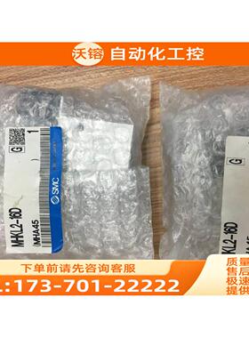 SMC气缸 MHKL2-16D/12D/DF/20SF/25D/16S 【议价】