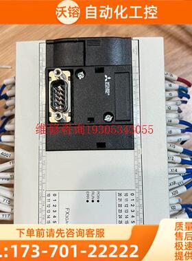 FX3GA-40MT-CM,,【议价】