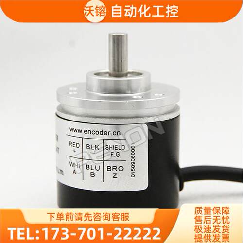 热销ISC3806-H03G-600BZ3-12-24C F编码器1024-100-360-500-1000-