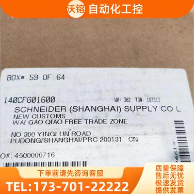 140CFG01600接线中继端子。原包装。请【议价】