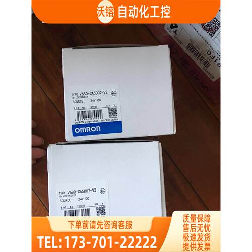V680-CA5D02-V2 V680-CA5D01-V2【议价】