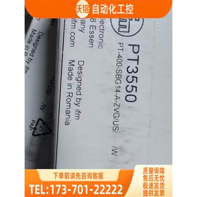 IFM PT3550 PT5314 PT5402 PT5412 易福门【议价】