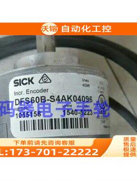 西克SICK编码器DFS60B-S4EK04096/DFS60B-S4EC02048【议价】