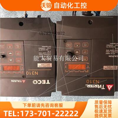 台安N310系列变频器,N310-4002-H3XC,【议价】