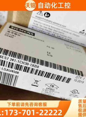6ES7241-1CH30-1XB0充【议价】