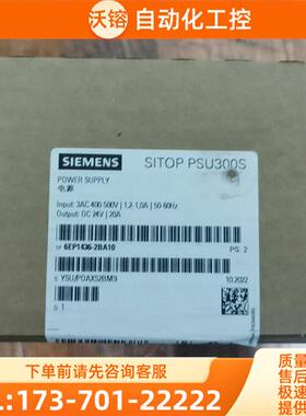SITOP PSU300S稳压电源,6EP1436-2【议价】