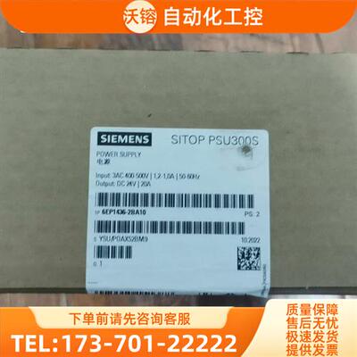 SITOP PSU300S稳压电源,6EP1436-2【议价】
