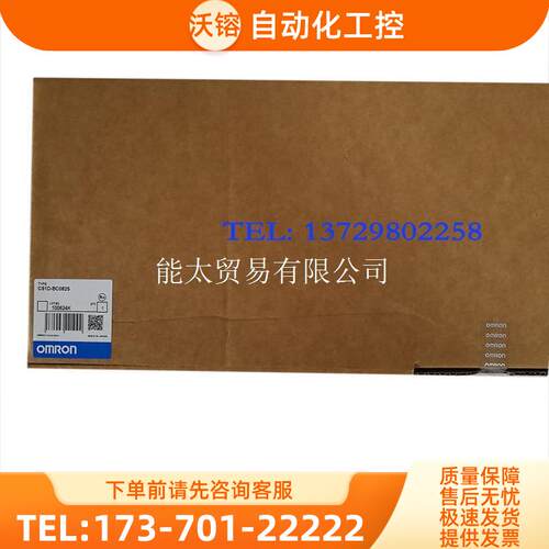 商品c200h-mad01,CS1D-BC082S,CS1H-64-V1,CS1W-ID211【议价】