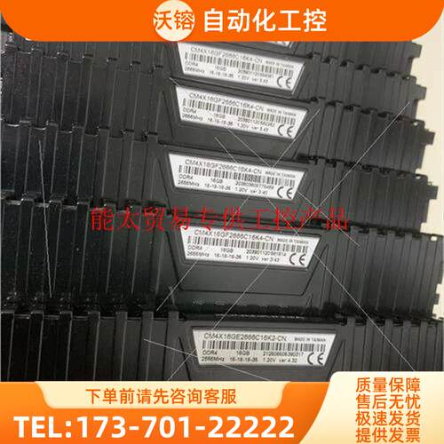 海盗船复仇者DDR4 16G 2666 【议价】