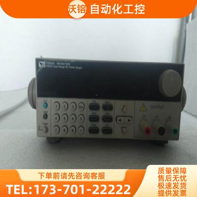 ITECH艾德克斯IT6922 6932 6942 6952 6900A稳压6933直流【议价】