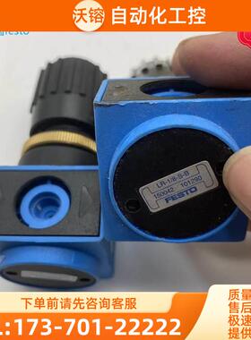 FESTO减压阀LR-1/8-S-B 150042 MS4-LR-1/8-D7-AS 529425【议价】