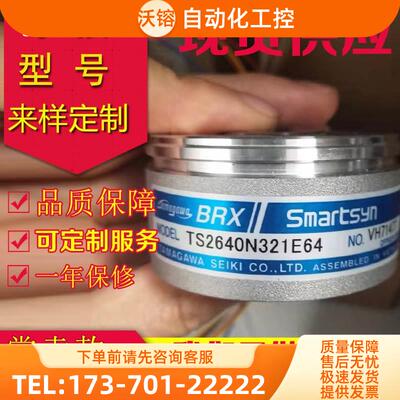 TS2640N321E64多摩川编码器TS2620N21E11旋转变压器TS2651N141E78