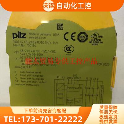 541080PILZ皮尔磁开关PSEN cs3.1 1 actuator议【议价】