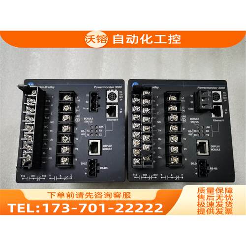 AB控制模块1404-M405B-ENT 【议价】