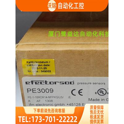 IFM PE3009 PE3002 PE3003 PE3004 易福门 现邮【议价】