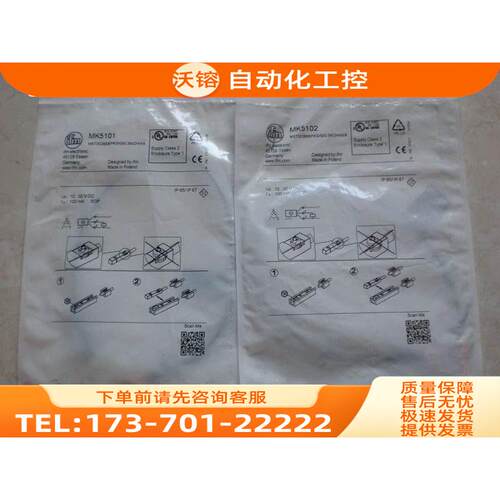 IFT243 SI1002 IFM易福门 【议价】