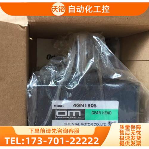减速电机 4GN180S/GV4G180/2GN50K/3GN60K【议价】
