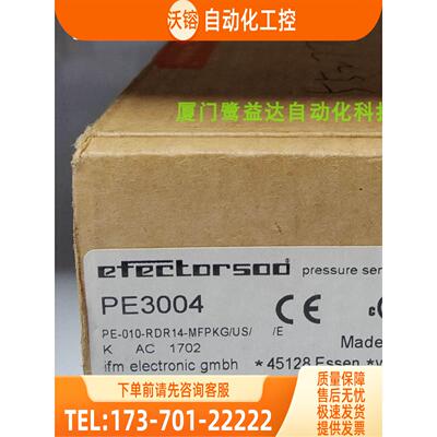 IFM PE3004 PE3002 PE3003 PE3009 易福门 【议价】